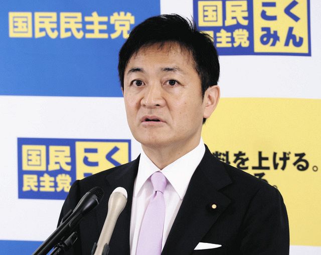 玉木代表の不倫問題と国民党倫理委員会の動き