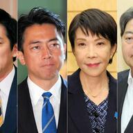 小泉進次郎vs高市早苗！自民党総裁選の行方を探る