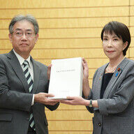 税金540億円の無駄ってどういうこと？