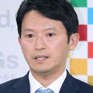 兵庫知事斎藤元彦が抱える疑惑と巨額投資の行方