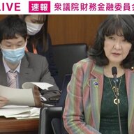 NISA貧乏とは何か？片山財務大臣の発言を受けて考える