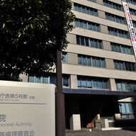 国家公務員給与、4年連続増額勧告の背景とは？