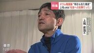 教団の闇に迫る: 上祐史浩が語るオウムの真実と現代の影響