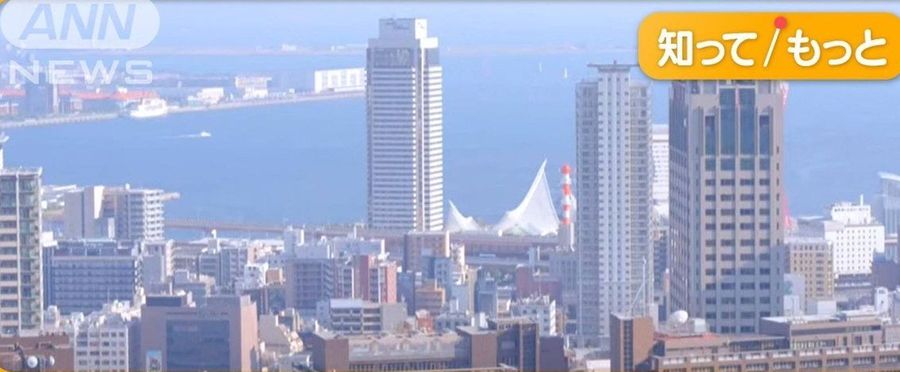 タワーマンション空室税、神戸市の新たな試みとは？
