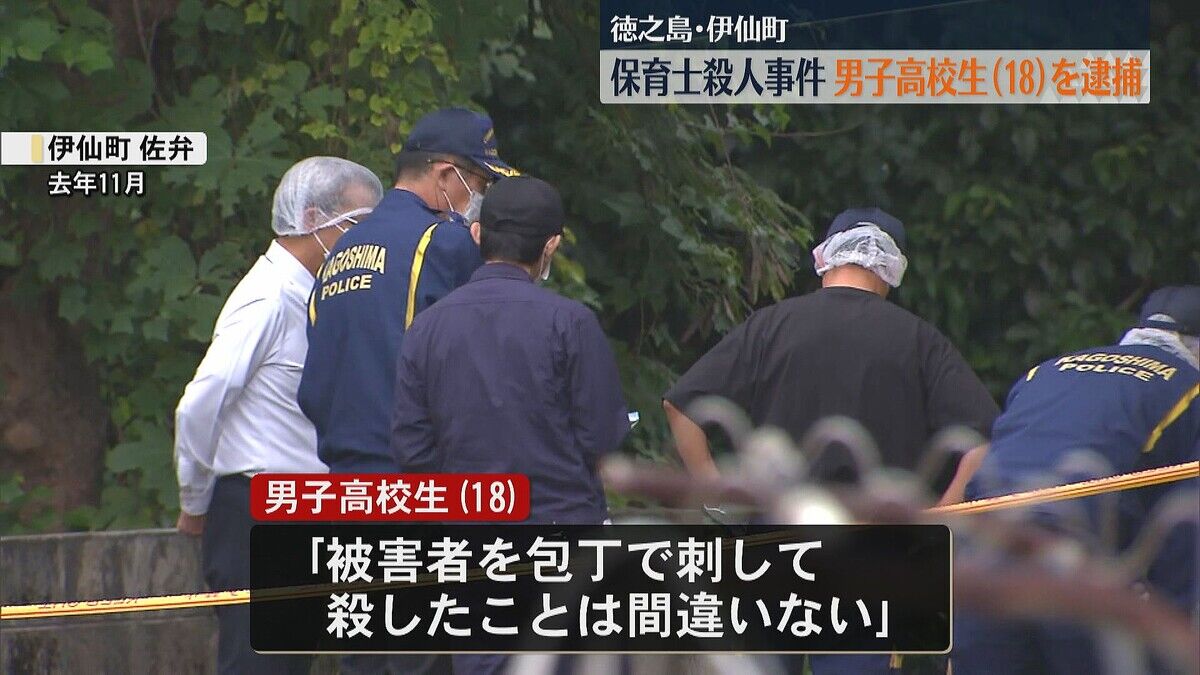 地元住民が語る！男子高校生逮捕に対する驚きの声とは