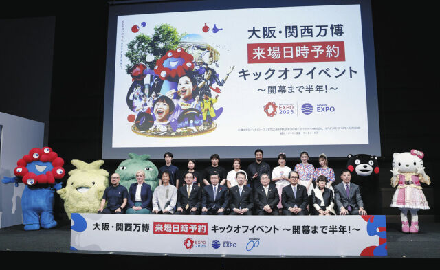 万博の未来：海外誘客と中国依存のリスク