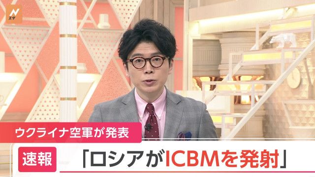 ロシアのICBM発射：ウクライナの空軍が警戒を呼びかける