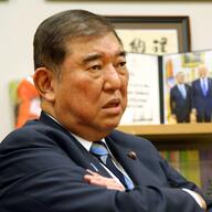 石破前首相が語る自民党の保守路線への違和感と核禁条約の重要性