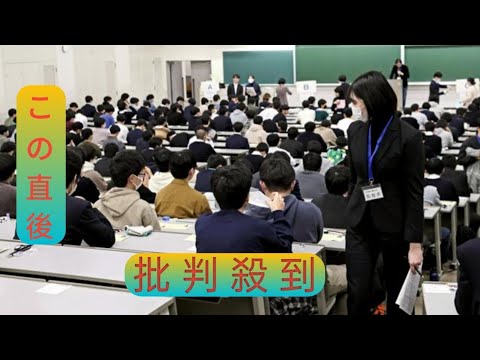 監督者トイレ立ち入りの是非：共通テストの不適切事例を考える