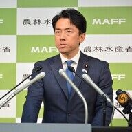 小泉農相が反応！原口議員の「人間様食べてない」発言の詳細