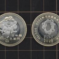 500円硬貨の品切れ問題と高額転売の実態を探る