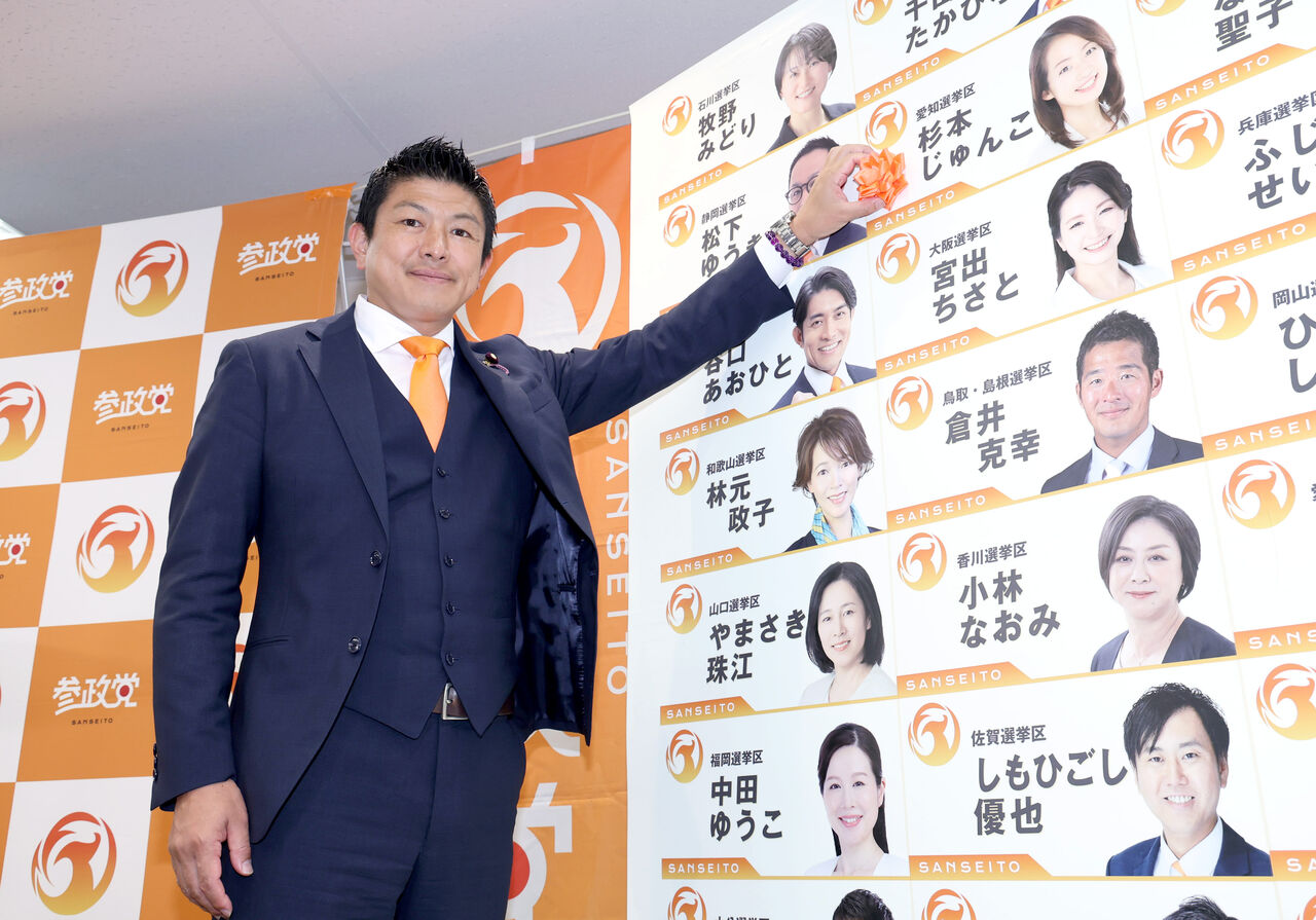 参政党の躍進と自公連立否定の選挙戦分析