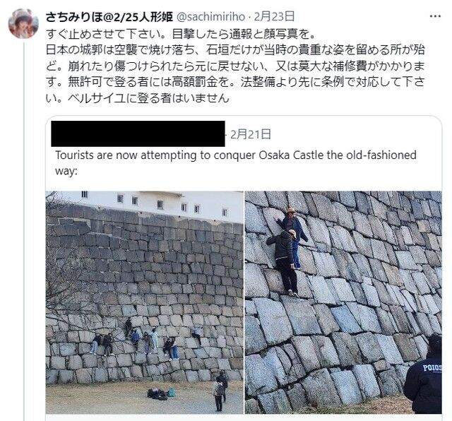 外国人観光客が大阪城に登る？文化遺産を守るための議論