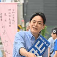 異例の告発！横浜市長の誹謗中傷問題に迫る
