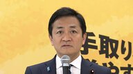 国民民主党の若者減税法案：30歳未満への新しい支援策