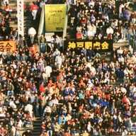 替え歌騒動の影響：巨人阪神戦の新たな視点