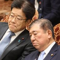 国民が結集した財務省解体デモ：青汁王子も関与する新たな更生の動き