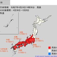 気象庁が警告！10年に一度の高温注意報