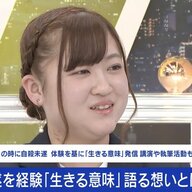 両足を失った私が語る、希望と再生の物語