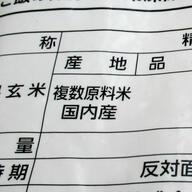 備蓄米の新時代：銘柄米を超える選択肢の登場