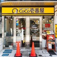 ブーイング続出！CoCo壱が高いとされる背景に迫る