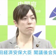 小野田大臣の毅然とした姿勢！記者会見の真相とは