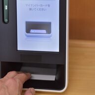 訪日外国人の医療費未払い問題にメス！：新たな基準と高市首相の対策とは？