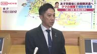 秋田県、クマ被害対策のため自衛隊派遣要請へ