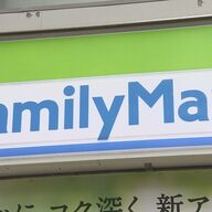 ファミマが政府備蓄米を1キロ400円で販売する理由と背景
