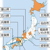 全国で進む「防災庁」分局設置の可能性とは