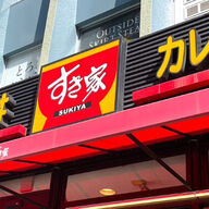 すき家の異物混入問題：調査結果と経緯の真実