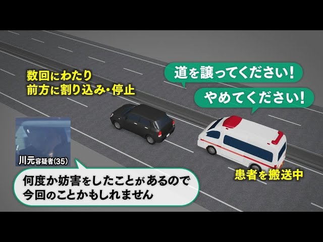 「免許取消しは当然！」救急車へのあおり運転が引き起こす社会問題