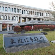 合否結果の逆伝達と謝罪：高校入学説明会の衝撃