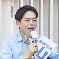 横浜市長選挙：山中竹春氏が再選！投票結果の振り返り