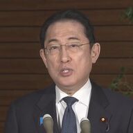 決められる政治へ！岸田前首相の新たな提言とは？
