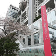 反町理氏の欠席理由に迫る：ハラスメント問題とその影響