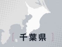 市川市の新たな賃貸費支援制度：結婚前カップルへの最大58万円の支援とは？