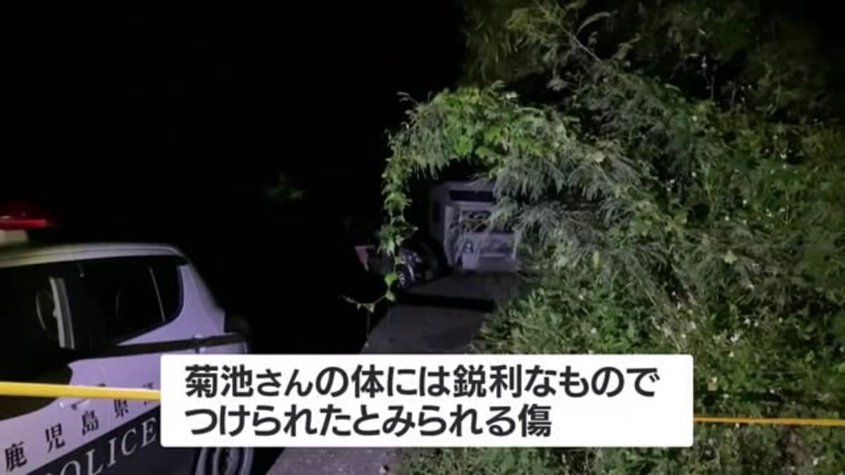 伊仙町の悲劇：死因と捜査の現況を追う