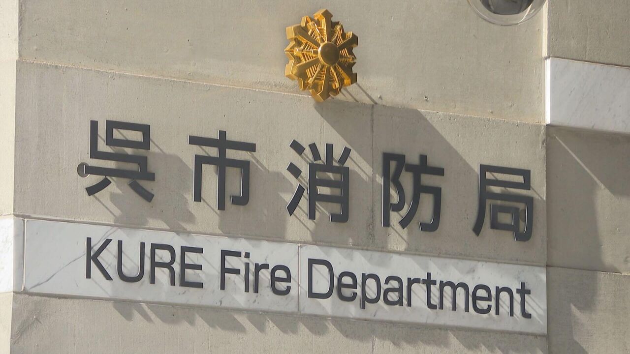 不適切給与問題の背景：呉市消防局での夜勤肩代わりの影響