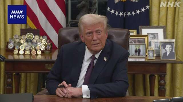 移住提案の波紋：トランプ大統領のガザ政策を読み解く