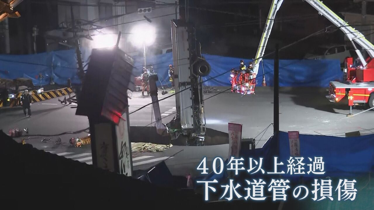 道が陥没する時代：下水道管の老朽化と財政難がもたらす影響