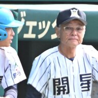 甲子園の舞台裏：開星・野々村監督の発言に迫る