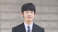 友達作りの大切さを学んだ悠仁さまの高校生活