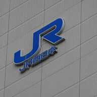 新幹線運転士が225km/hで5秒間運転席を離れた事件の真相