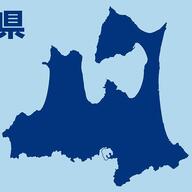 津軽地方での謎の地鳴りの正体とは？広がる声と真実を探る