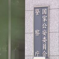 外国運転免許の切り替え、厳格化の背景とは？