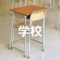 いじめ防止の新たな一歩：熊本市教委が教室にカメラ設置を検討