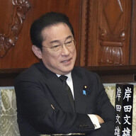 岸田政権の秘密：商品券と政治の関係を探る