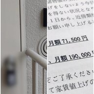 中国人オーナーに変わったマンション、家賃が3倍に急増した理由とは？
