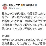 大企業だけの優遇策、国民激怒の理由とは？